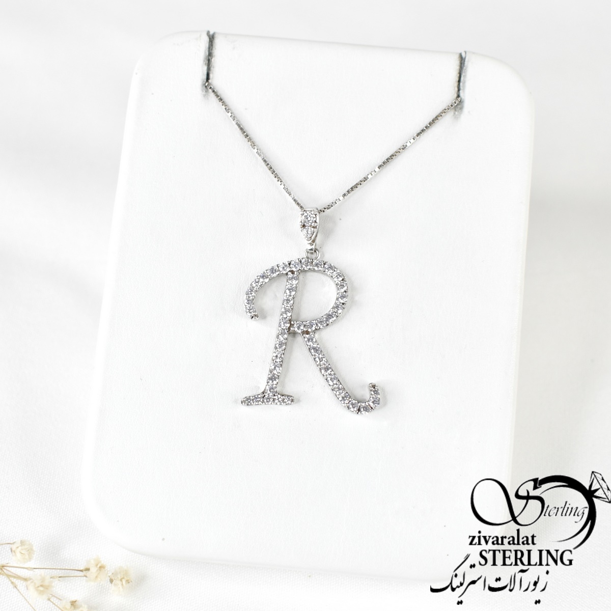 گردنبند نقره R کد:۱۲۲۴ گردنبند نقره R کد:۱۲۲۴