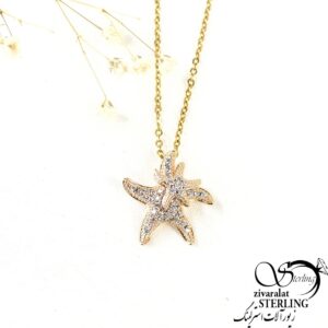 گردنبند ستاره دریایی ژوپینگ