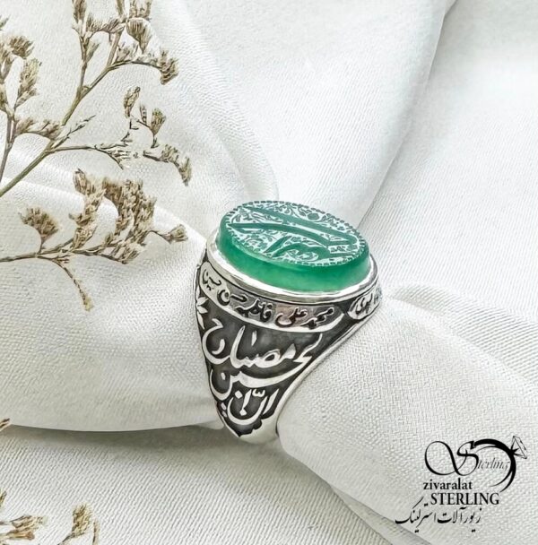 انگشتر نقره عقیق سبز با ذکر حسبی الله کد 12922