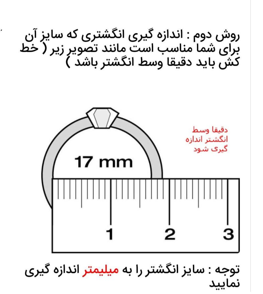 دستبند تستی از جدید به قدیم کد 2020206